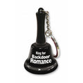 "Ring for Backdoor Romance Keychain OZ-KEY-14-E"